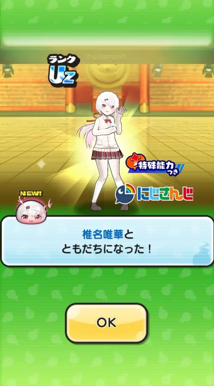 ぷにぷに　にじさんじコラボ！　助け合い＆雑談