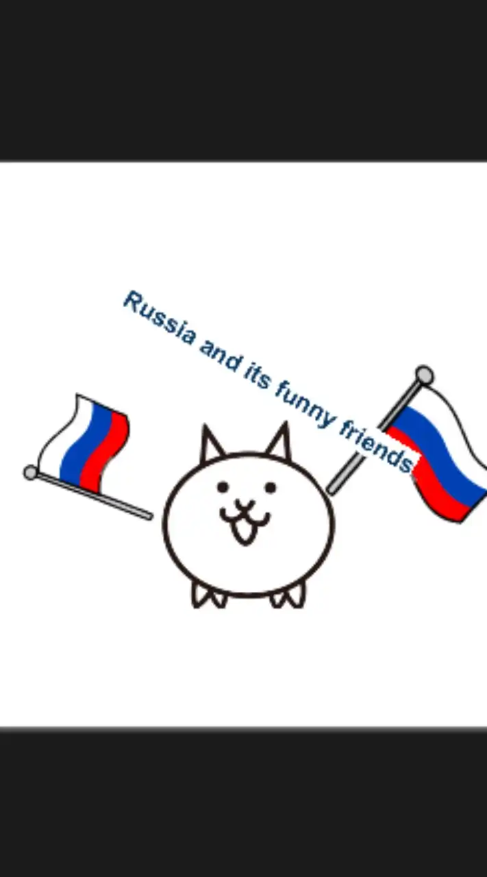 ロシアと愉快な仲間たち