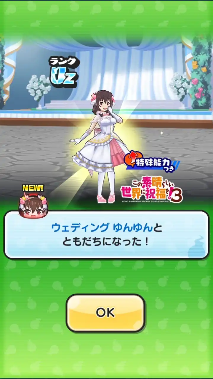 ぷにぷにこのスバ攻略初心者⭕️上級者もカモン