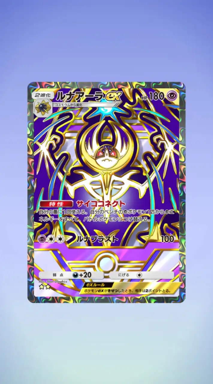 プロスピバウンティゲームならなんでも⭕️