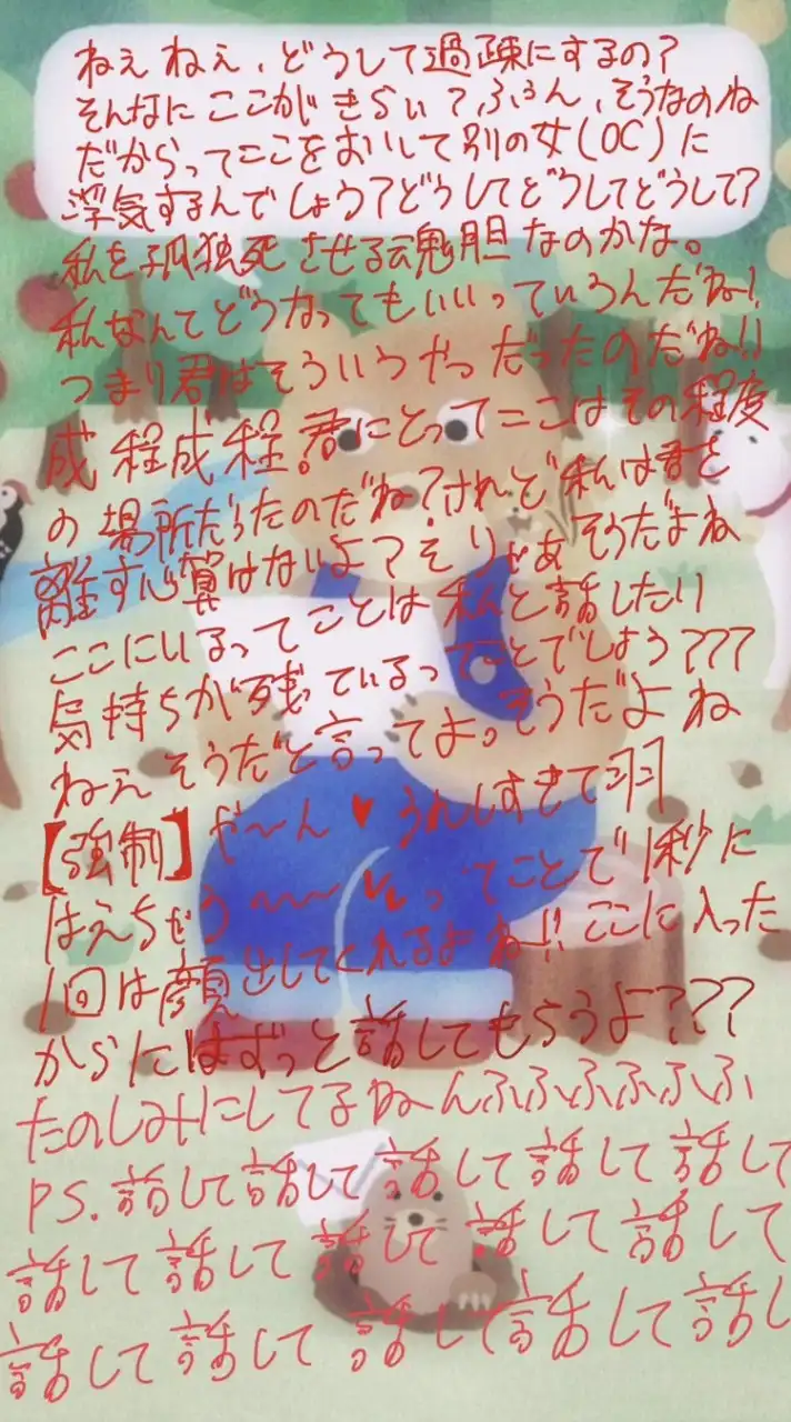全緩　緩緩っていう再建‼️‼️