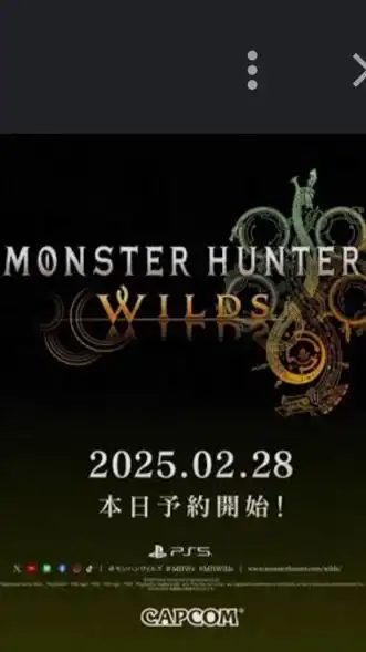 (vcあり) 社会人のためのモンスターハンターワイルズ部屋 2.28始動