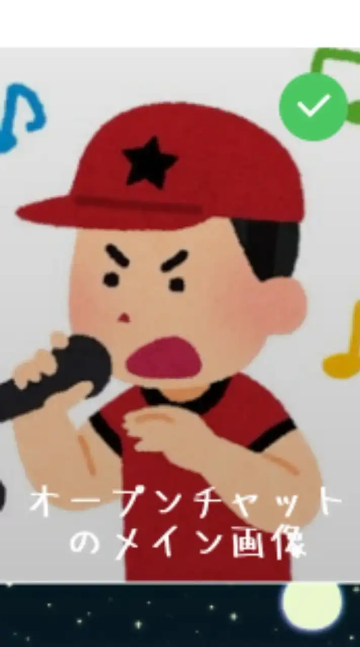 ラップしたい人集合🥺