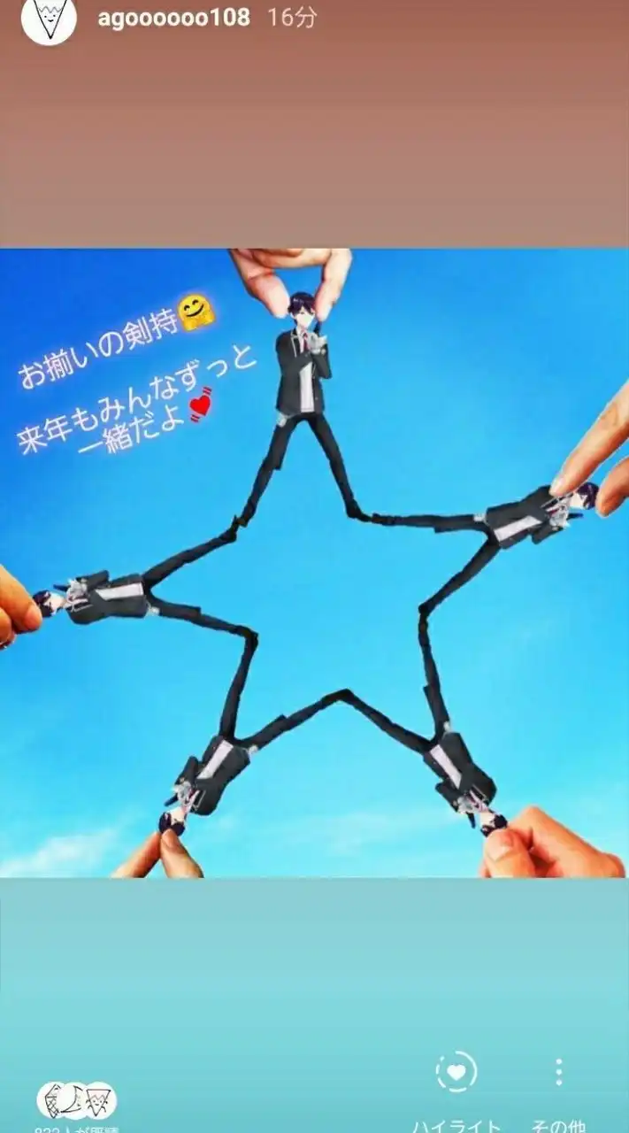 🌈🕒緩也カオスって...ｺﾄ⁉️ 〜ハントを添えて✨〜