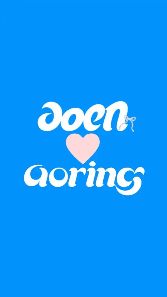 aoen💙aoring集まれ〜