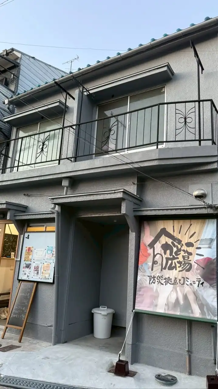 みんなのかどっこ広場| 門真の防災と地域交流