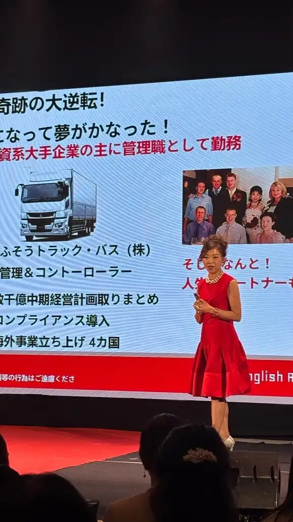 「Yukoの部屋」英語は日本語力®英語で強運！人生愉しもう✨✨