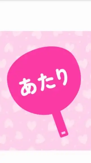 無料クーポン・ポイ活・懸賞・お得好き集まれ！
