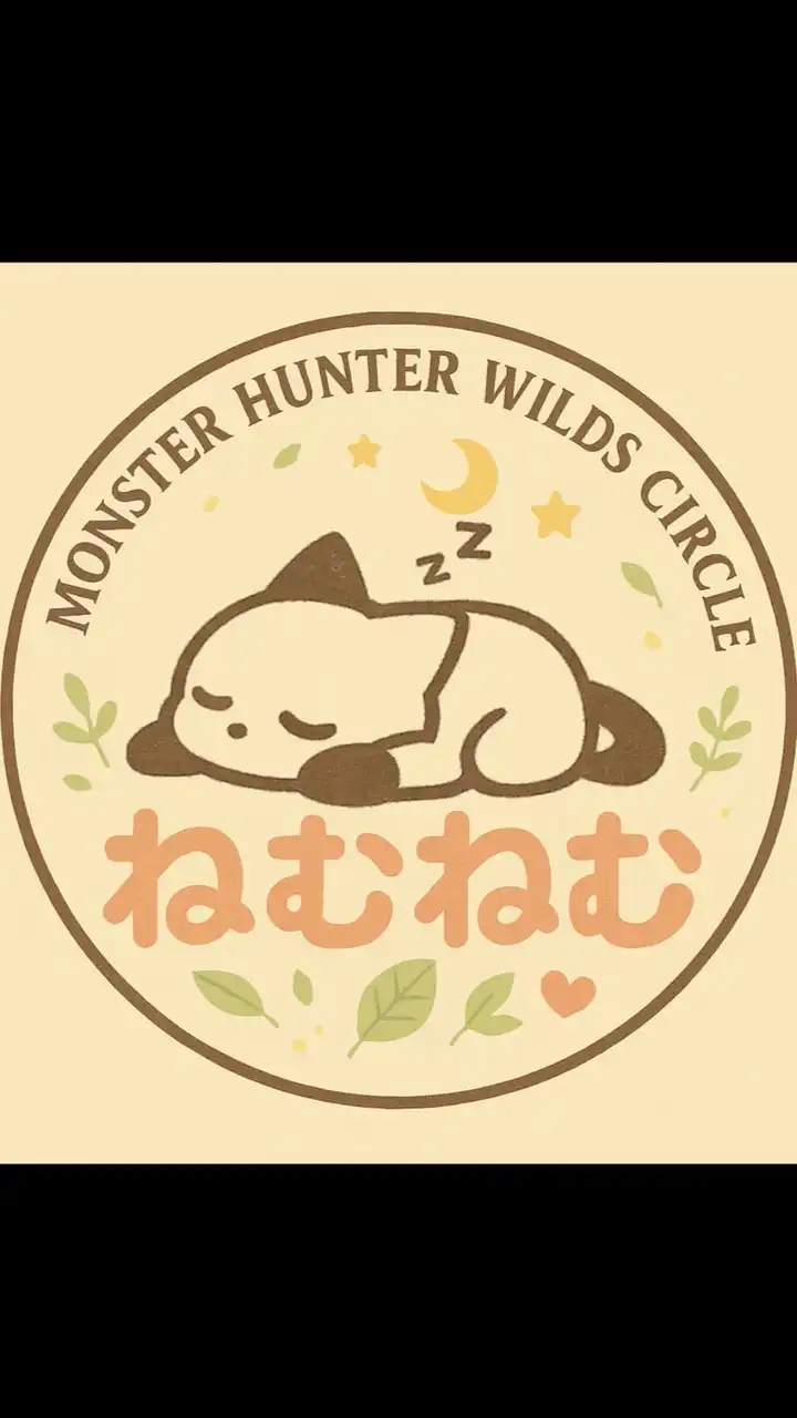 ねむねむ💕