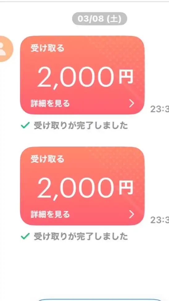 Tiktoklite temu シーン　ポイ活部屋