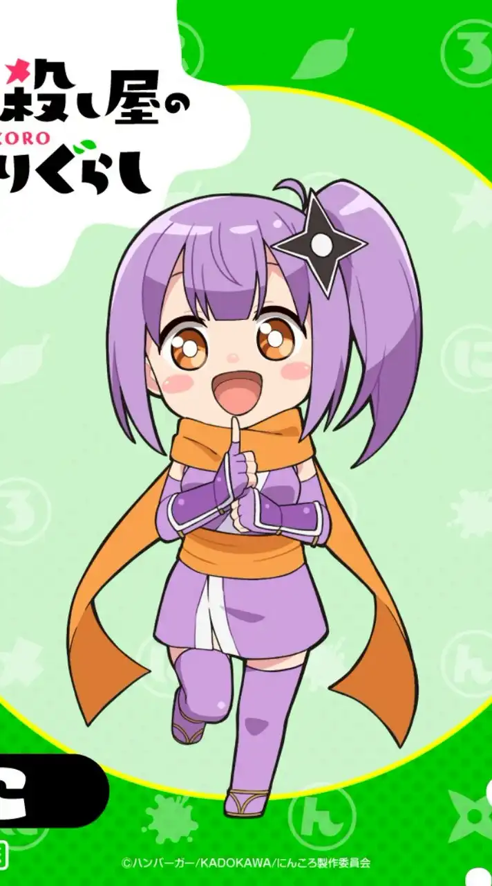 アニメ好き雑談オプ 居心地良い ルール優しい