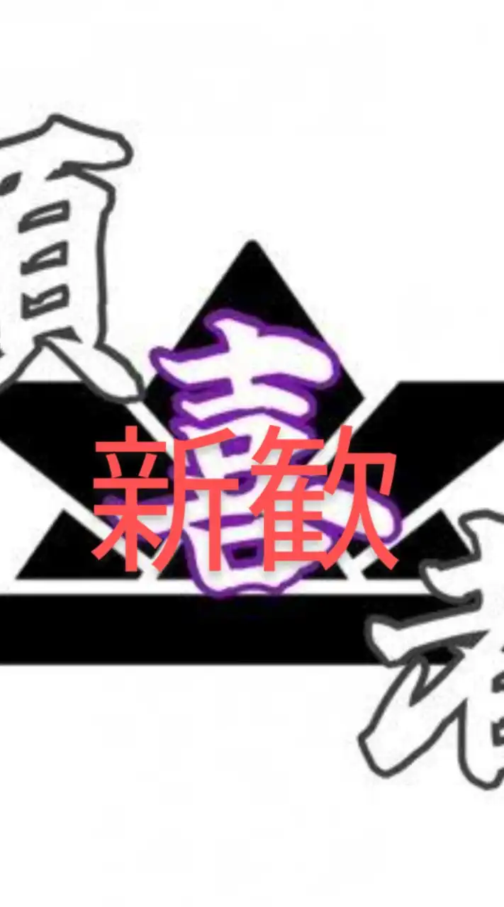 お笑いサークル傾喜者　新歓2025