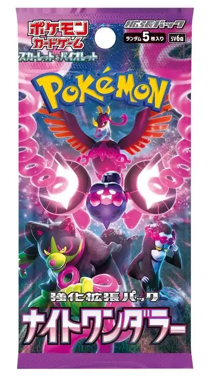 大分県 トレカ 情報 ワンピースカード ポケモンカード ドラゴンボールカード コナンカード