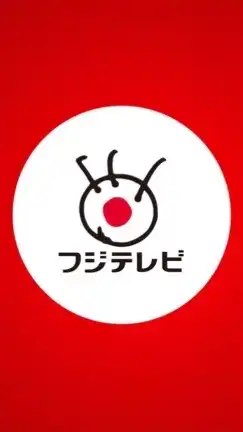 フジテレビ