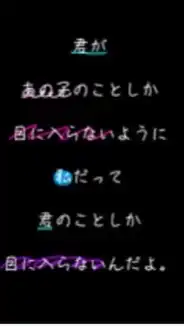 少人数で恋バナしよ〜！中学生限定