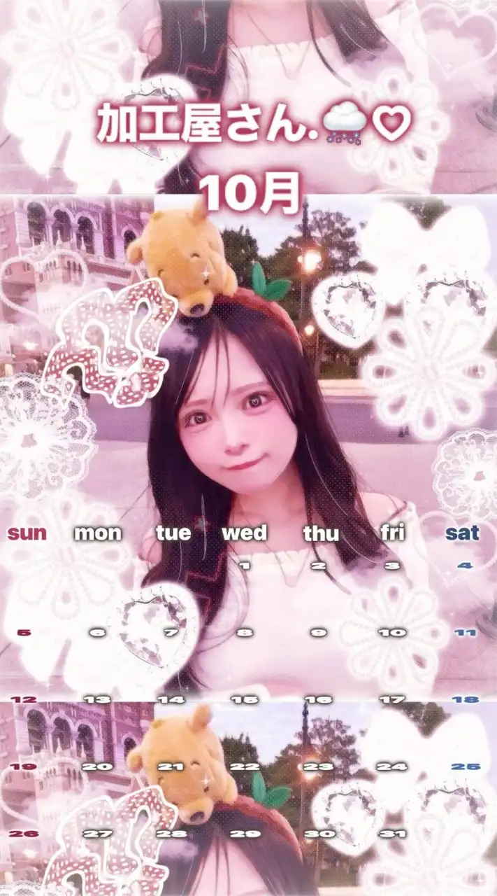 加工屋さん . ‪🌨♡‪