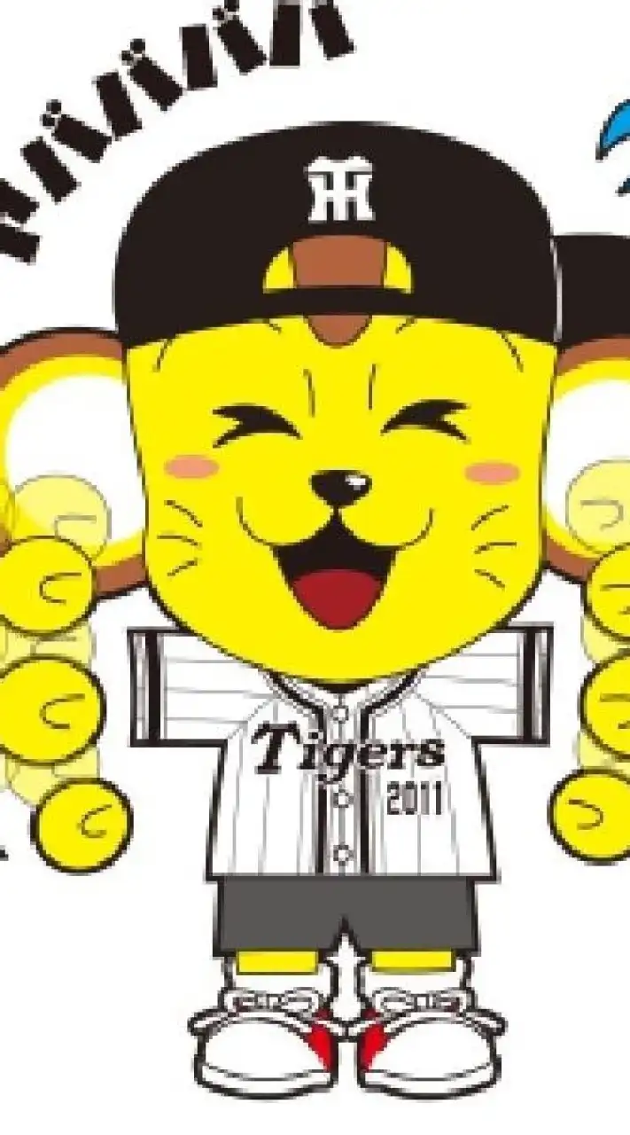 関西限定🐯今日は虎虎から【40代〜50代】阪神タイガースl雑談room