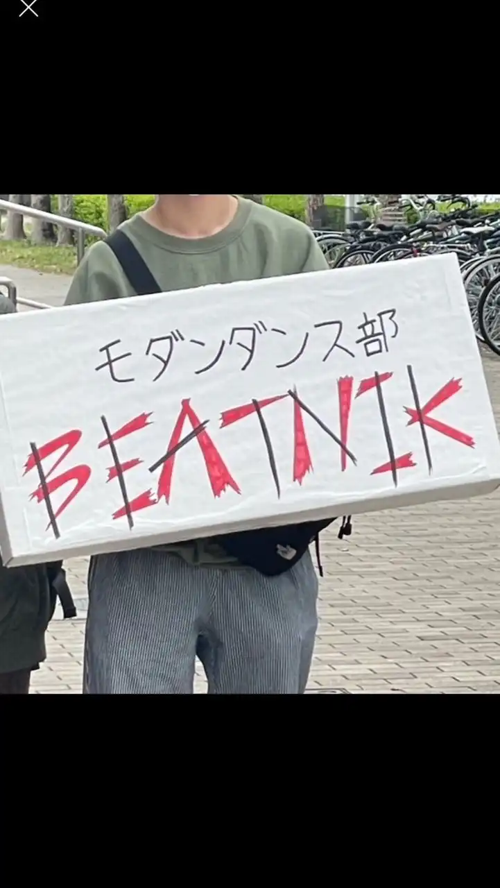2025年 徳島大学BEATNIK 新歓