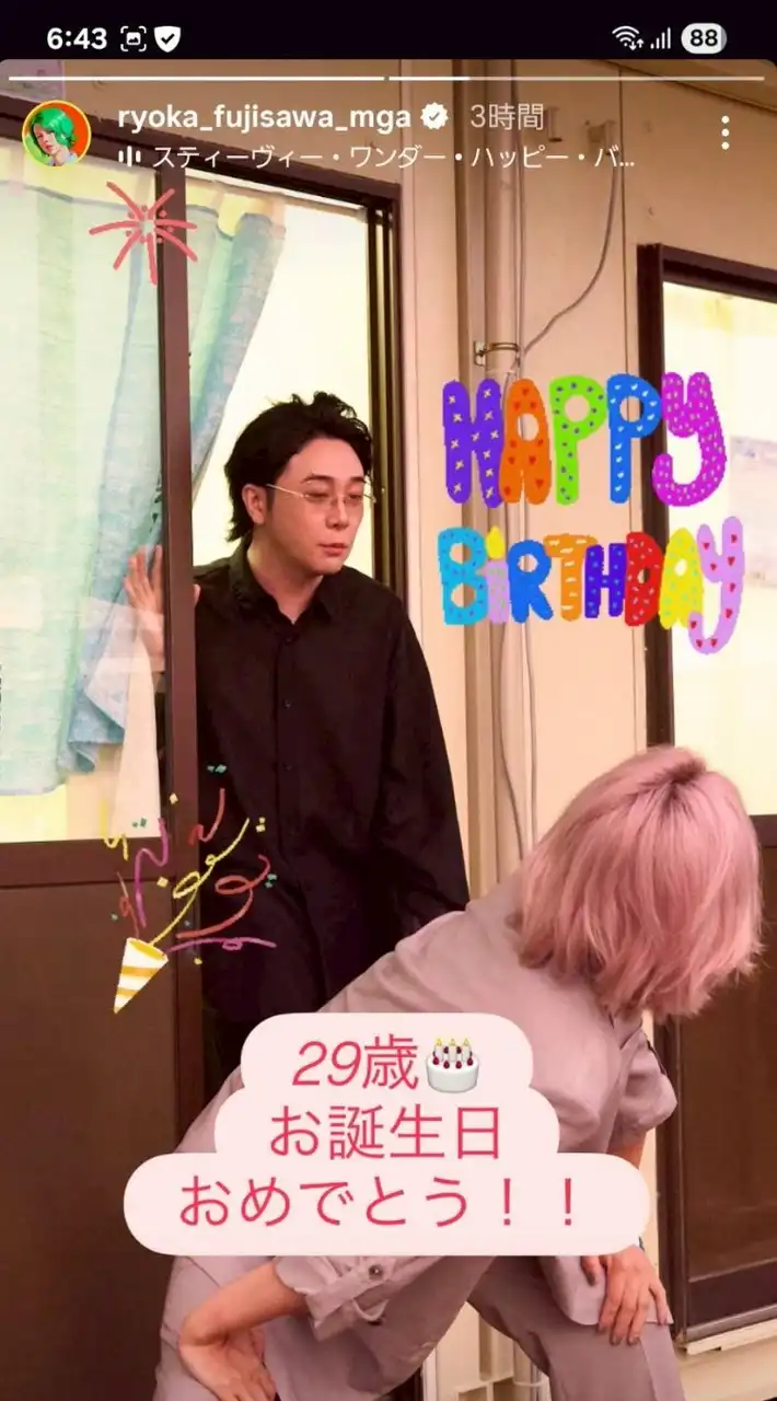 ミセス好きな人集まってー！！