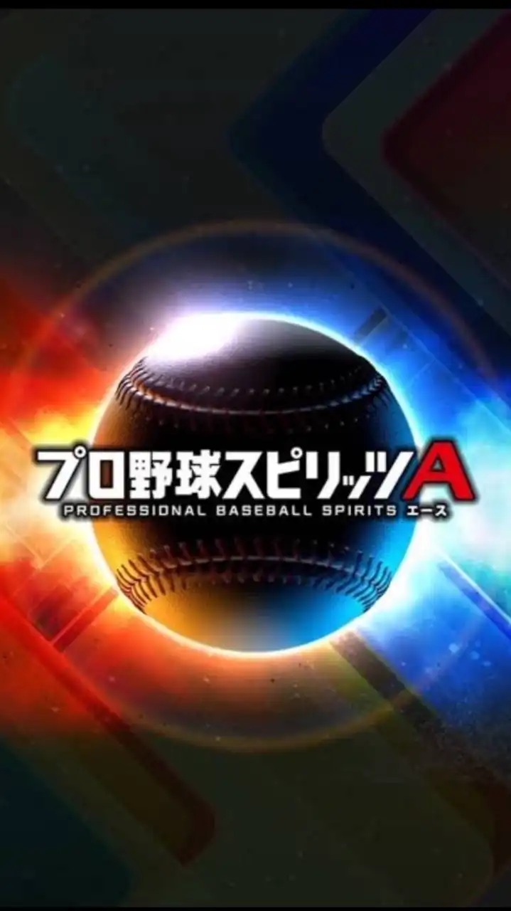 プロスピAをやりまくる！【初心者•リアタイ勢•無課金勢も大歓迎】