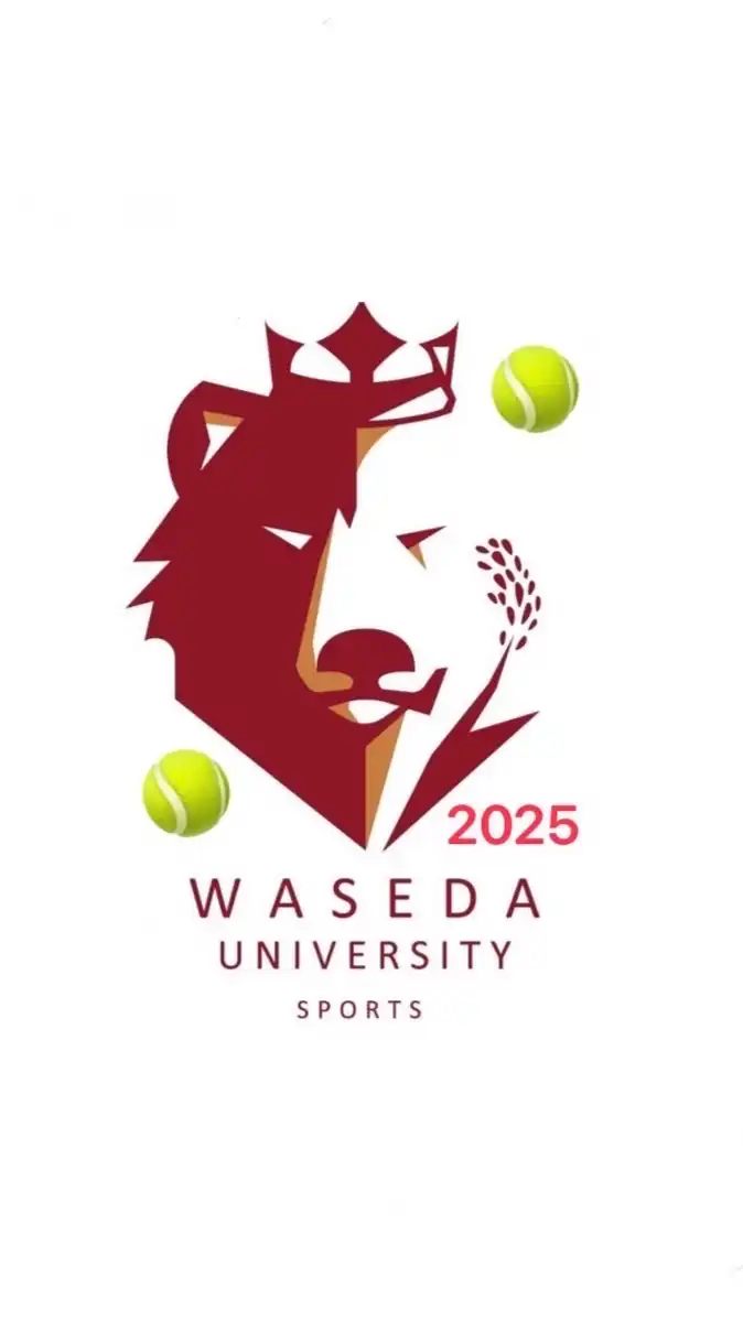 2025年🎾早稲田大学庭球部保護者会