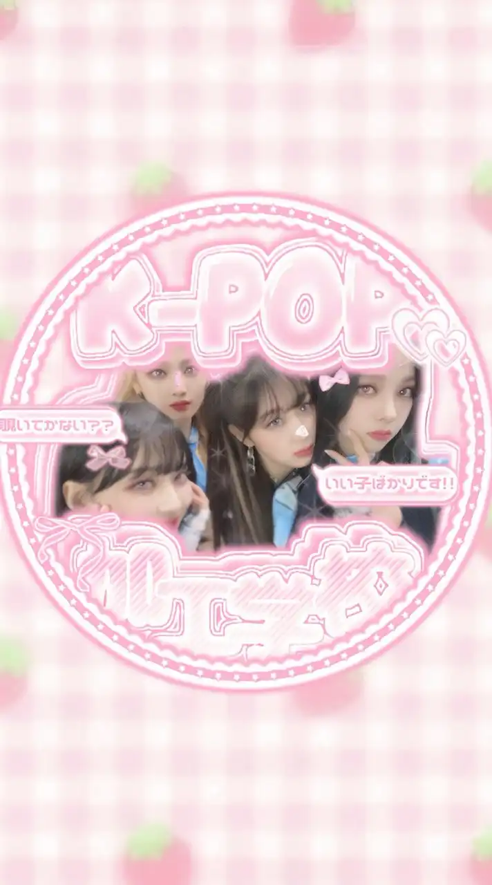 KーPOP 加工学校 !! ˖ ࣪⊹ˊ˗（ヨジャグル限定‼️）