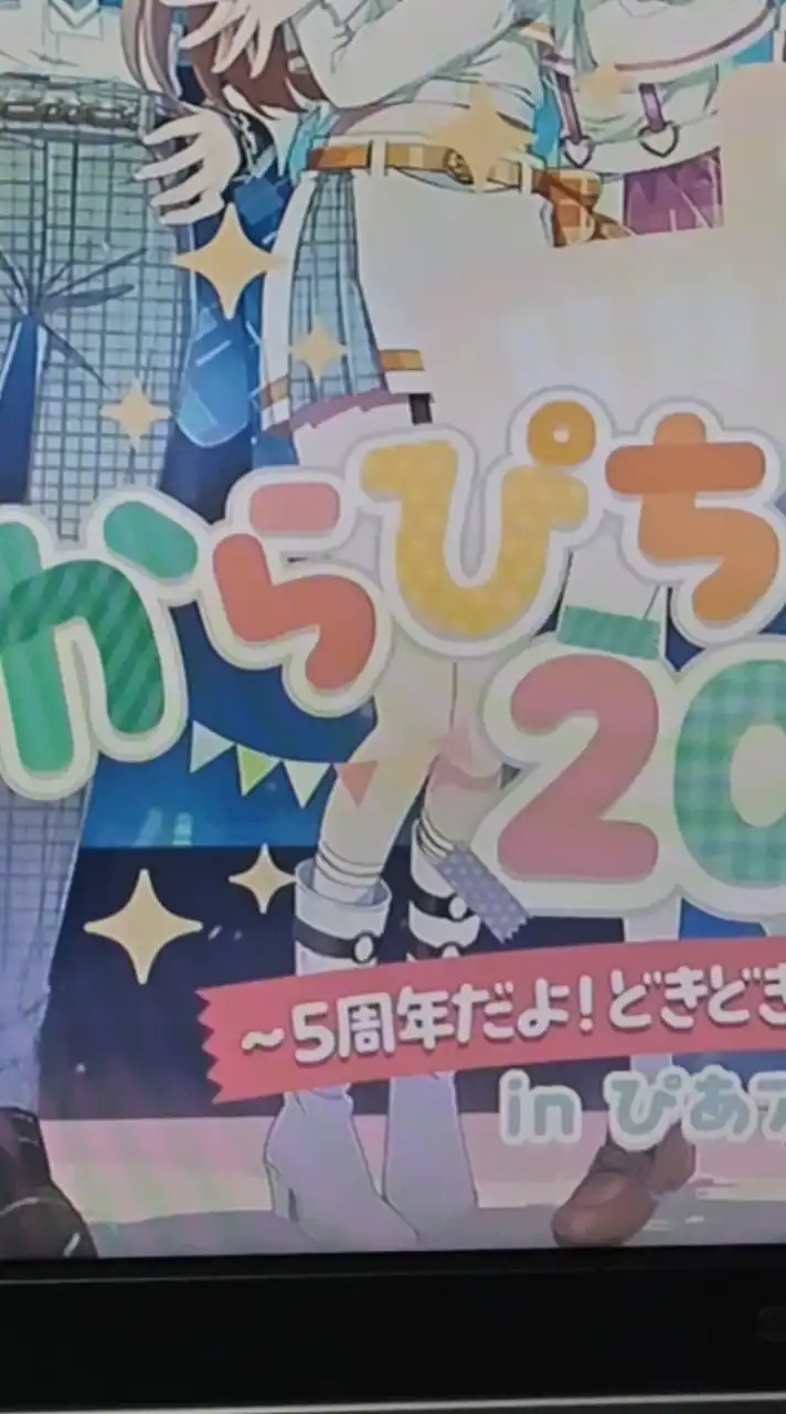 カラピチ、いんく、日常組、ぷちひなフレンズ、なりきり　(恋愛◯)