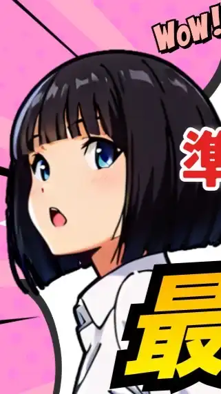 タニヒトの英検準1級合格・英語コーチ育成村<EnglishVillage>