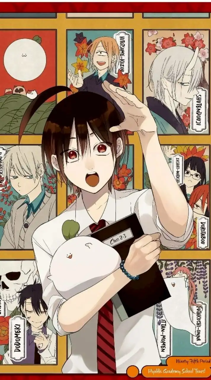 妖はじ 也 折️⭕️ 緩