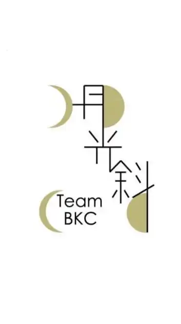 立命館大学 劇団月光斜TeamBKC 2025 新歓