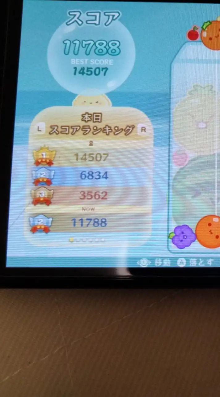 スイカゲームりおオプ