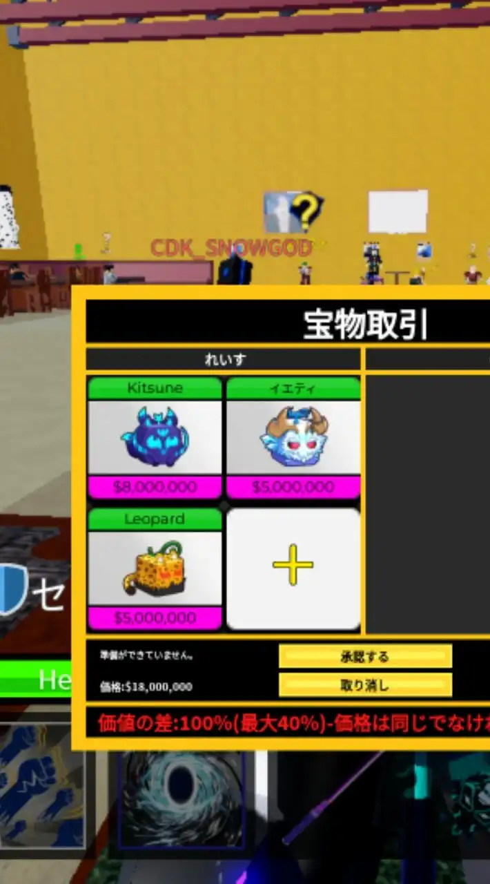 ブロフル、トイタワ、ブルーロックライバル、フィッシュ、デスやってる人来て！40人配布中！