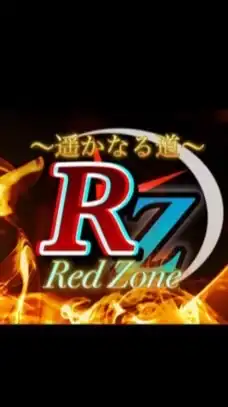🔥【RZ】《CarParking》〜遥かなる道〜 《カーパーキング》Red Zone🔥