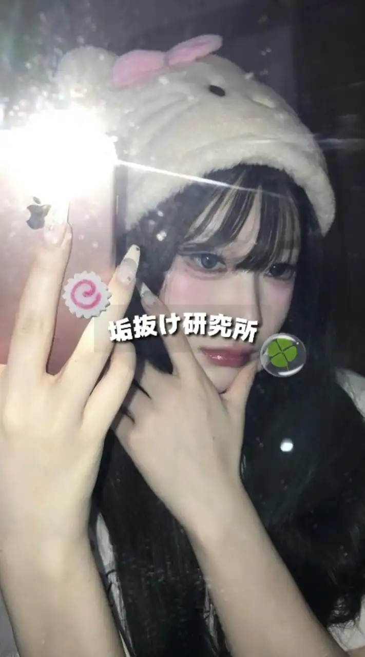 女の子限定│垢抜け研究所♩