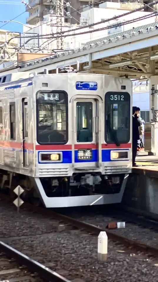 私鉄好き話そー！