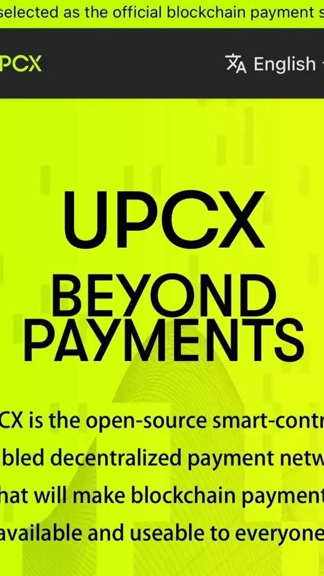 UPCX_仮想通貨