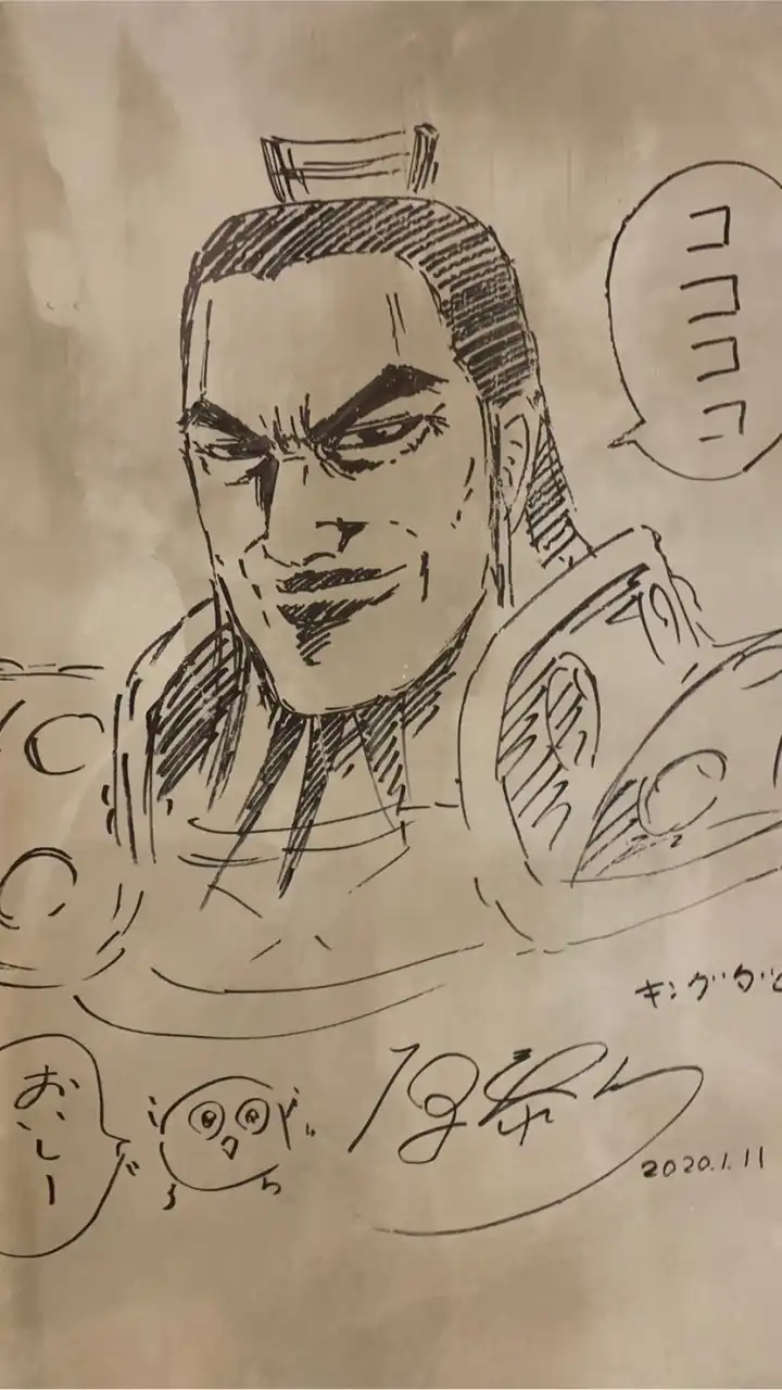 野盗キングダム乱