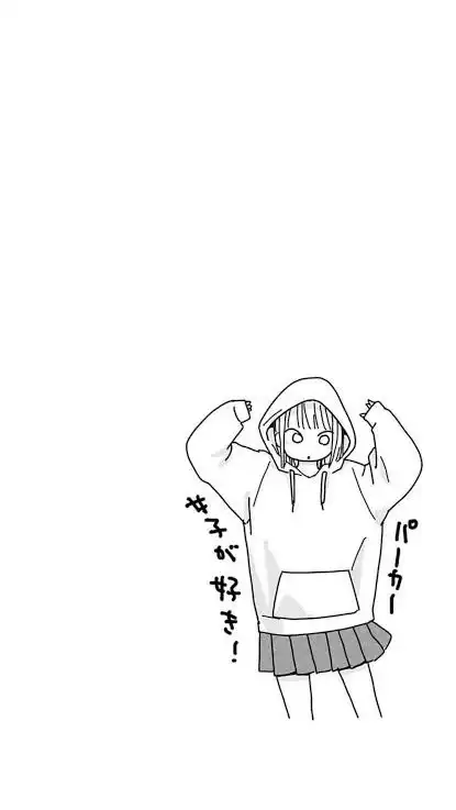 アオのハコ！！🟦
