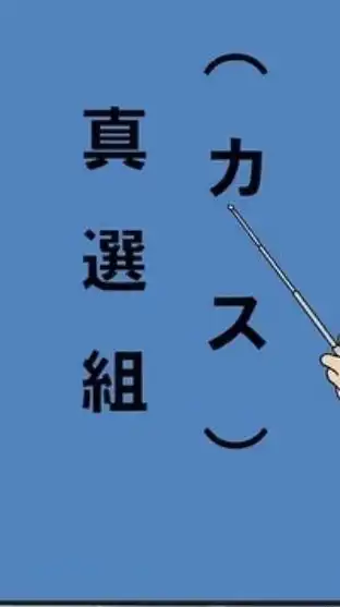 自由すぎる銀魂緩だってココ‼️