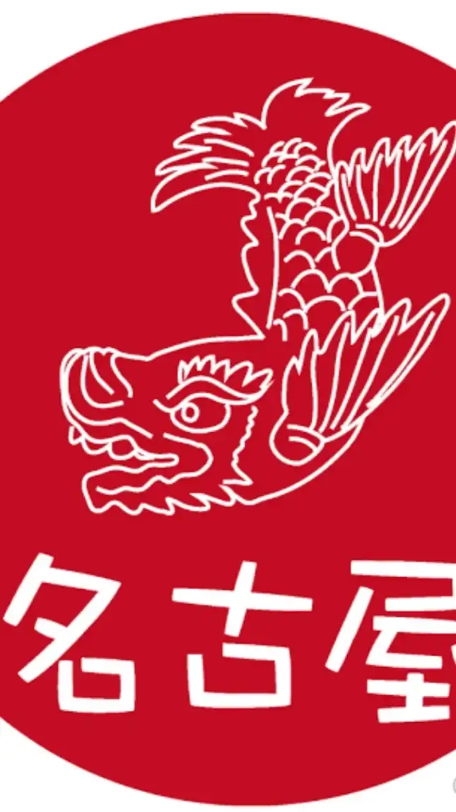【名古屋】風民さん集まれ〜４０歳以上～　藤井風さん❤️