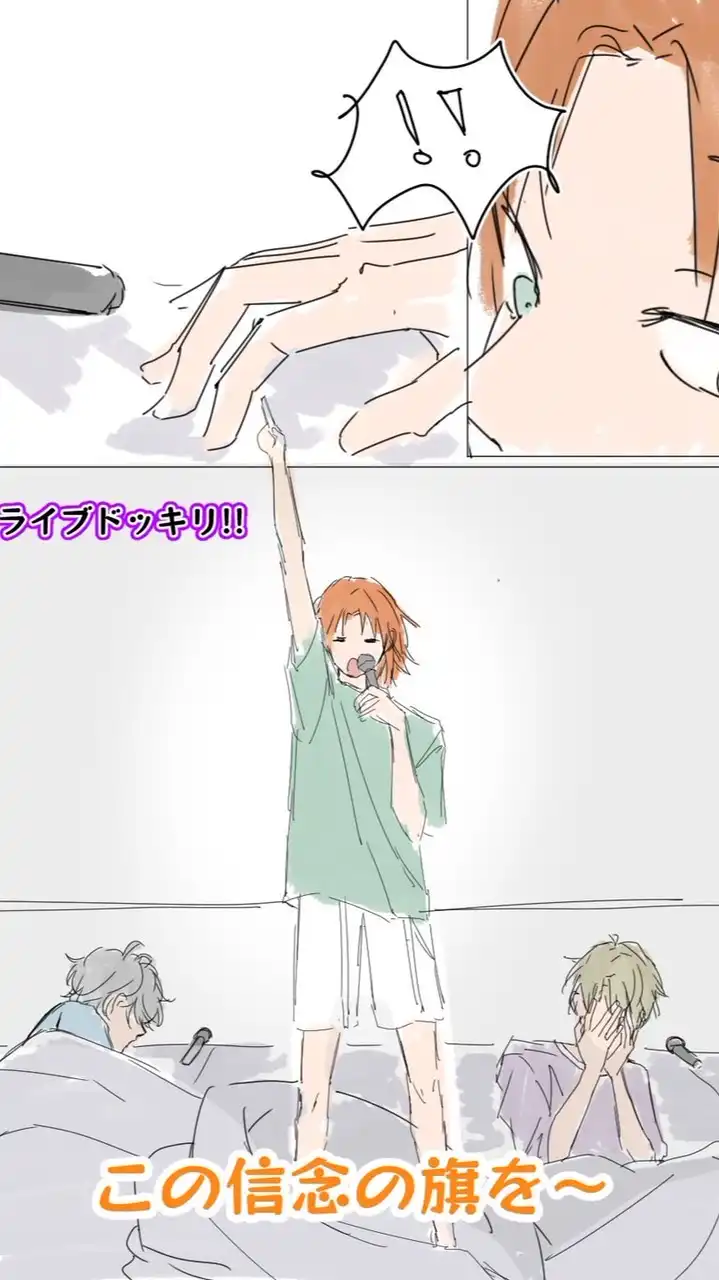 悪戯な感情が芽生えた天使たちのenst激緩カオス也⁉️