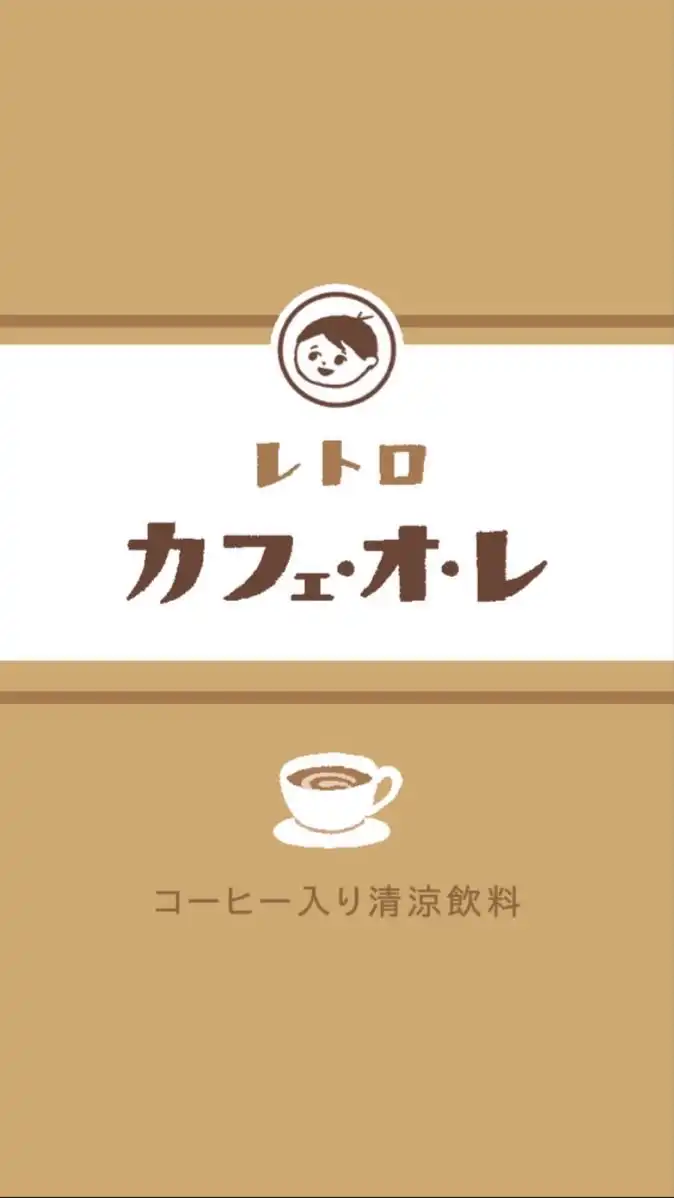 大人雑談  ⭐·̩͙The.昭和世代⭐·̩͙