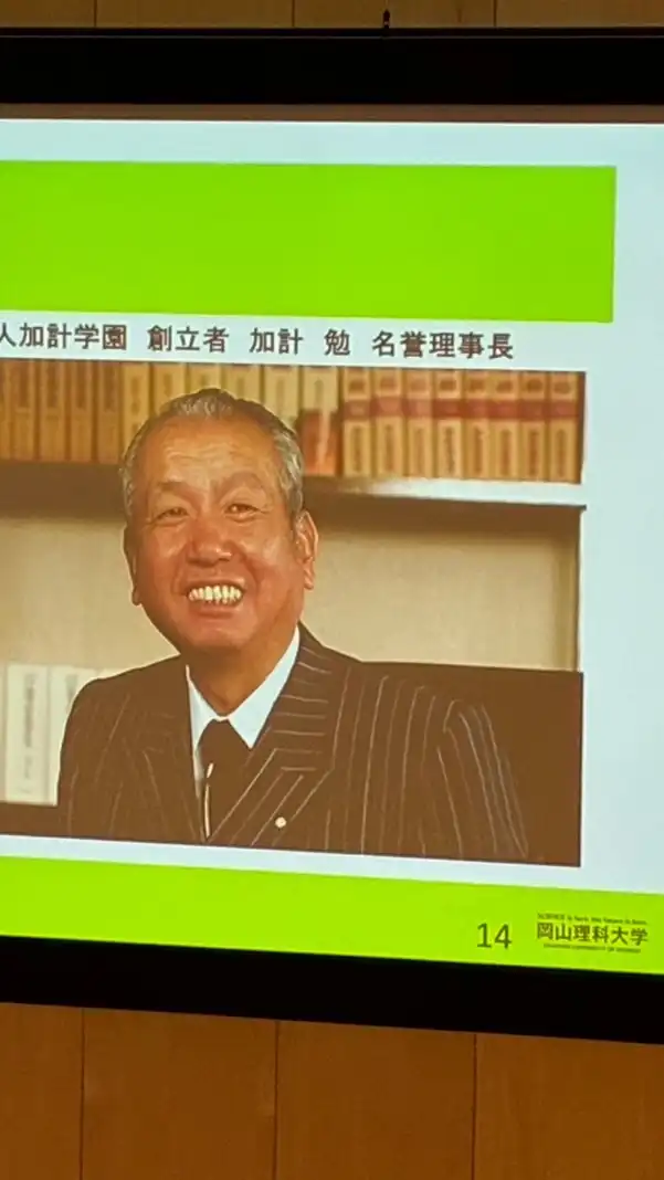 岡山理科大学第8期　獣医学部　国試合格率100%目指す会