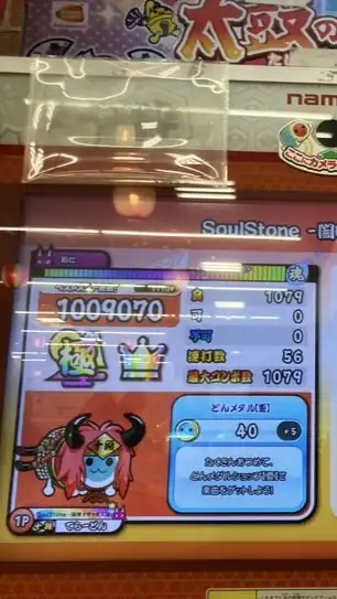 初心者🔰歓迎#太鼓の達人