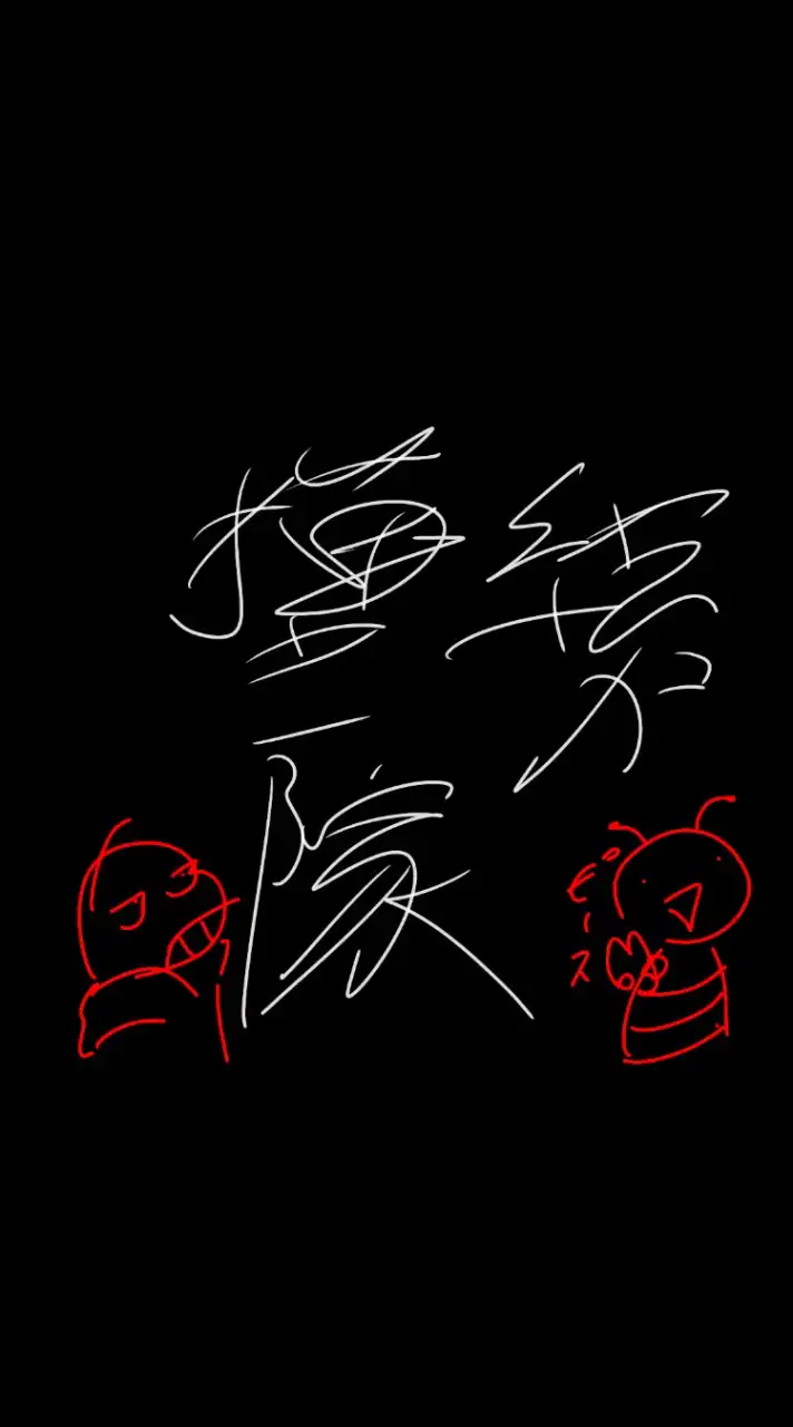 集え初心者絵描き隊
