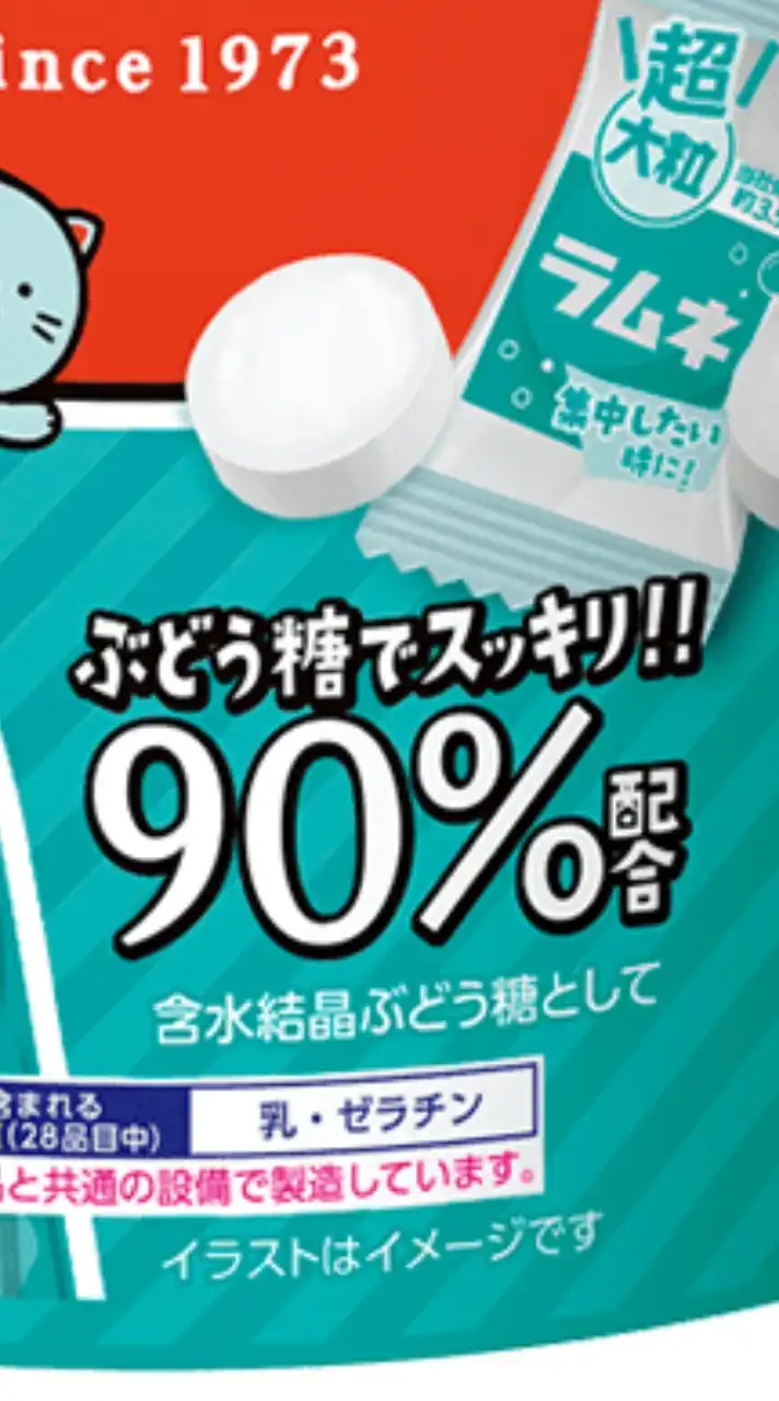 不登校のブドウ糖[お悩み相談・雑談も‼️]