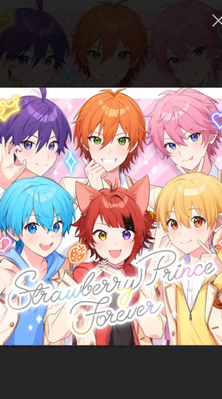 すとぷり大好き部〜！