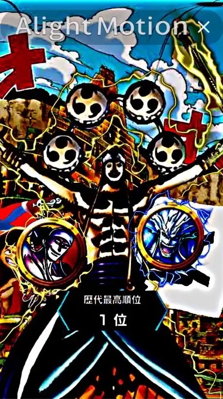 バウンティのオプチャ