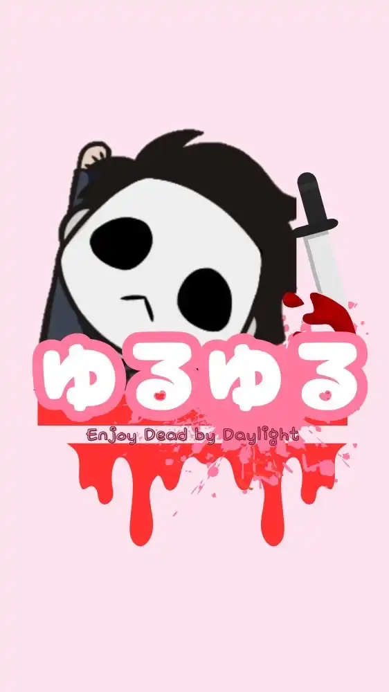 【DBD】ゆるゆる〜とデドバ【30歳以上】