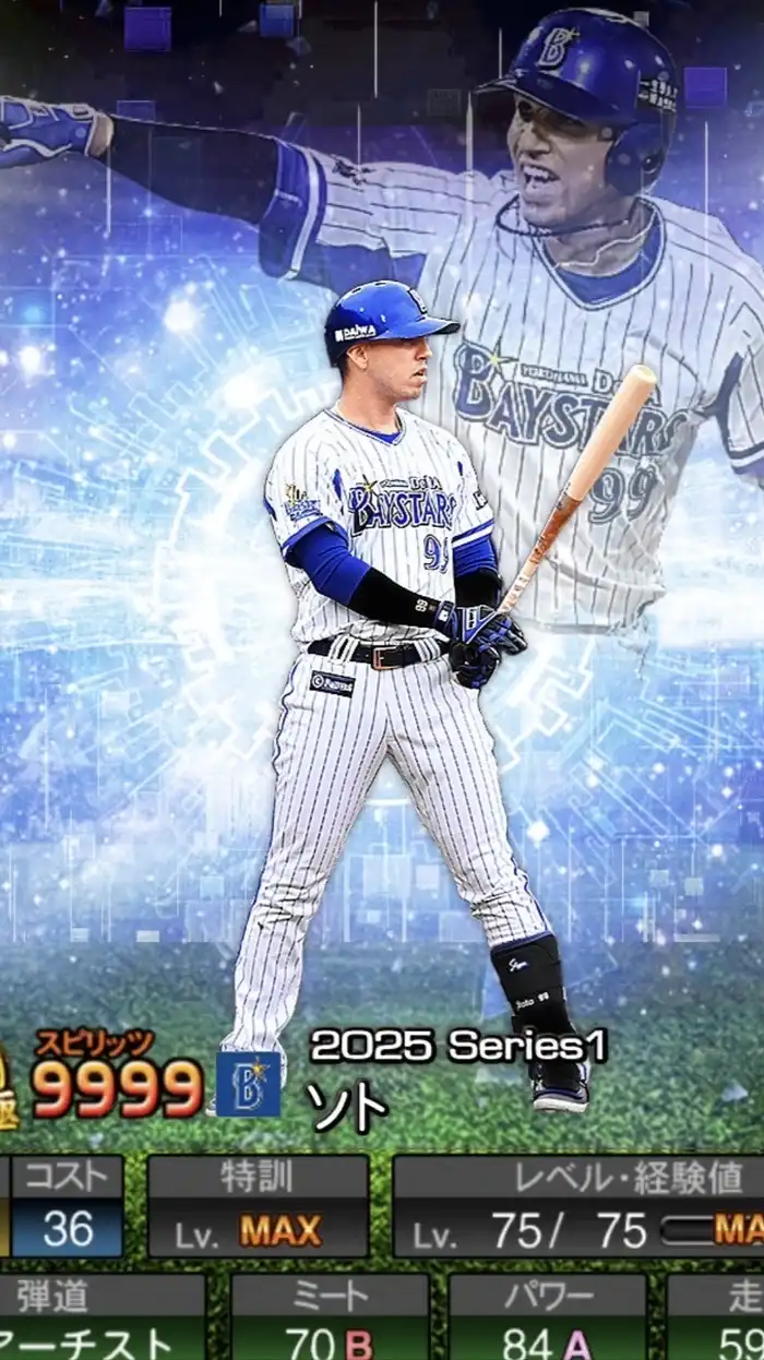 プロスピAコラ画像!!雑談OK!